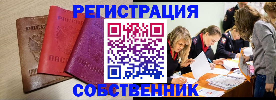 регистрация для дет. сада в Михайловске